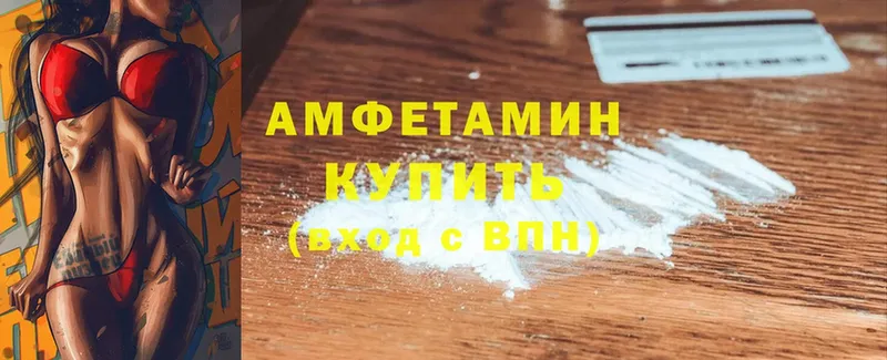 кракен ТОР  Ардатов  Amphetamine Premium 