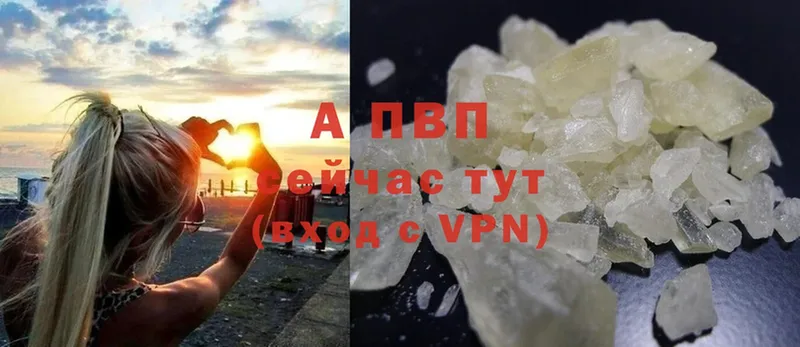 OMG онион  наркошоп  Ардатов  APVP СК КРИС 