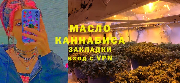 ECSTASY Бугульма