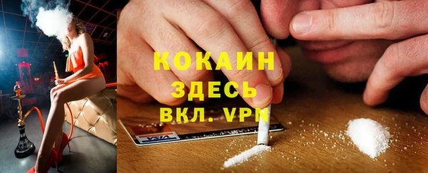 ECSTASY Бугульма