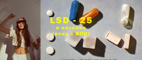 ECSTASY Бугульма