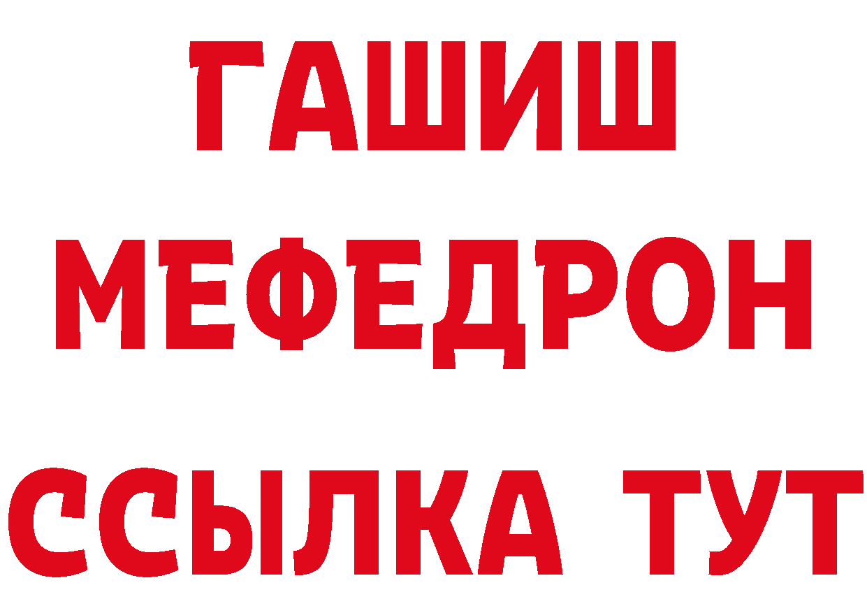 Печенье с ТГК конопля рабочий сайт сайты даркнета MEGA Ардатов