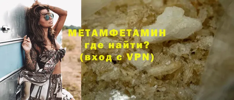 купить  сайты  Ардатов  Метамфетамин витя 